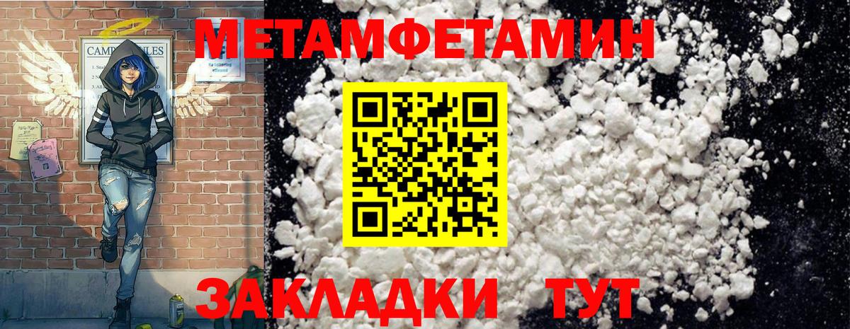 Мценск  АМФЕТАМИН  Вход с VPN  АМФЕТАМИН VHQ 