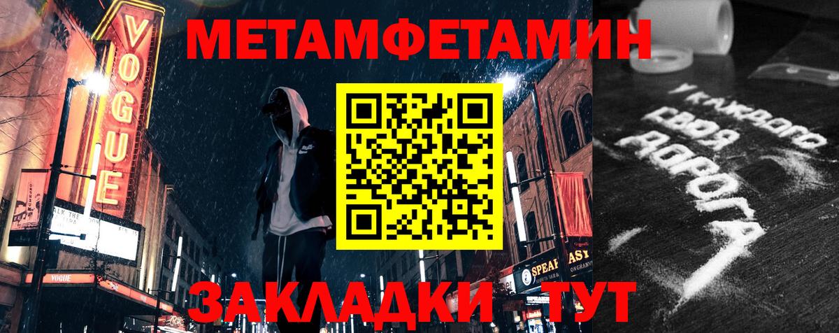 Amphetamine VHQ Мценск