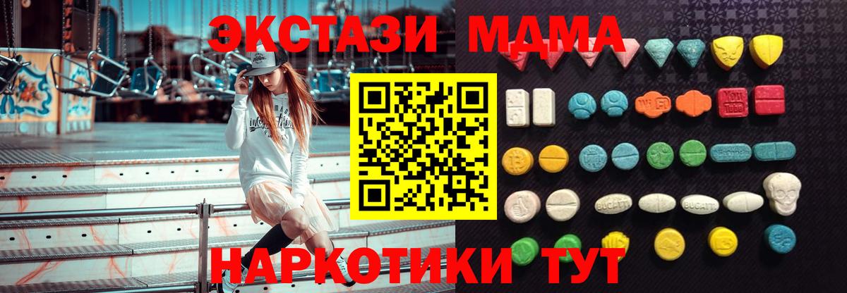 Ecstasy  Ecstasy Philipp Plein  Вход с VPN  Экстази Philipp Plein  Мценск 