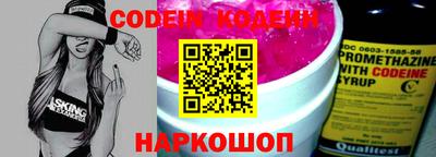 jwh Будённовск