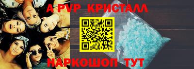 a pvp Бугуруслан