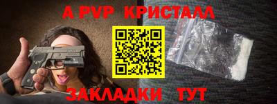 a pvp Бугуруслан
