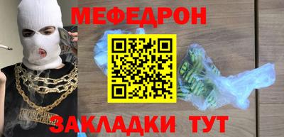синтетический гашиш Татарск