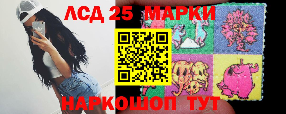 Лсд 25 экстази ecstasy  Вход с VPN  ЛСД экстази ecstasy  Мценск 