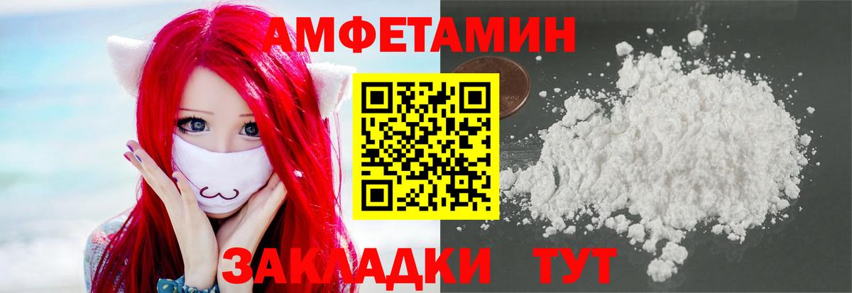 Первитин мет Мценск
