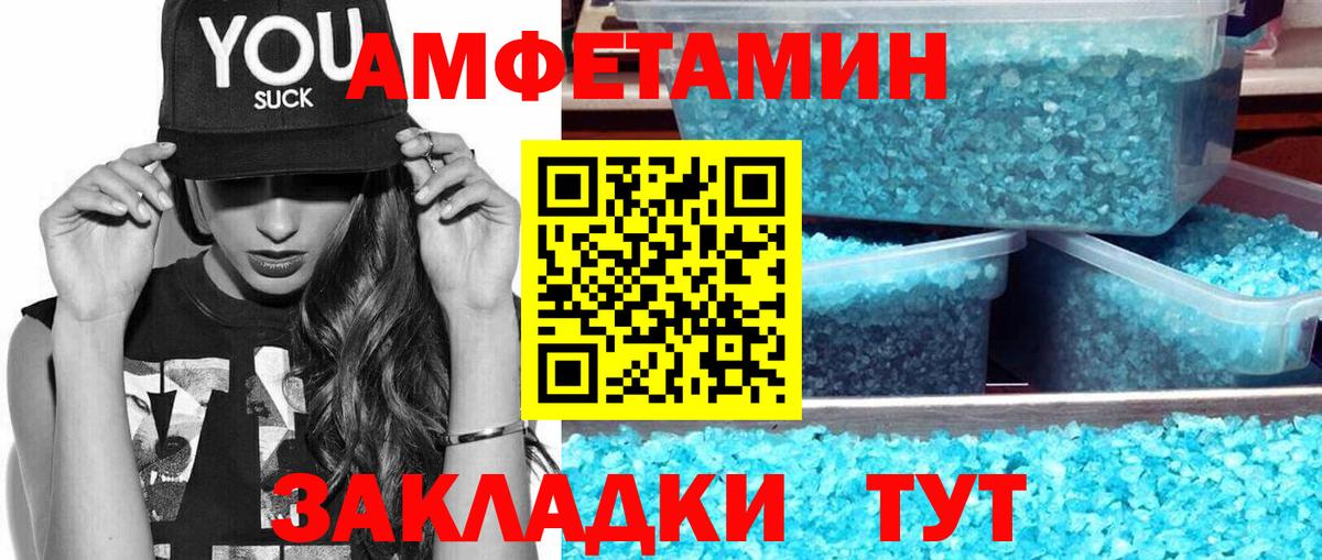 МЕТАМФЕТАМИН Декстрометамфетамин 99.9%  МЕТАМФЕТАМИН Декстрометамфетамин 99.9%  Мценск  Вход с VPN 