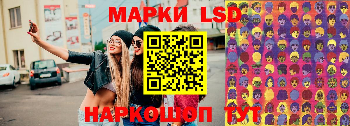 Марки 25I-NBOMe 1,5мг  Марки 25I-NBOMe 1,5мг  Мценск  Вход с VPN 