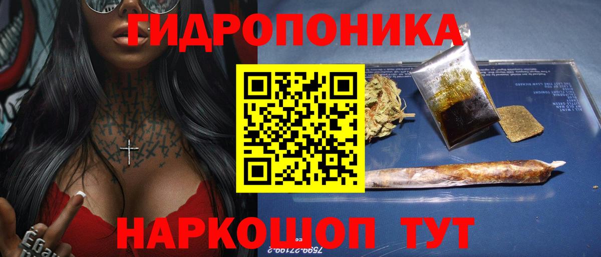 Мценск  МАРИХУАНА марихуана  Бошки марихуана VHQ  Вход с VPN  Канабис марихуана 